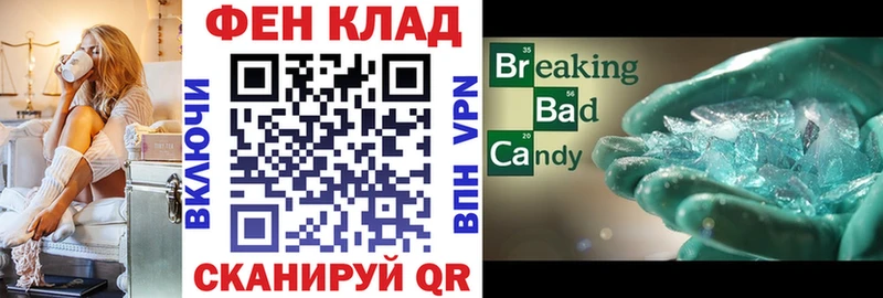 АМФЕТАМИН VHQ  Купить закладки  Черкесск 