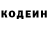 КЕТАМИН VHQ Shavarsh Petrosyan