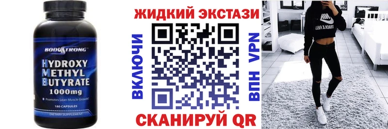 Бутират оксана Купить Черкесск