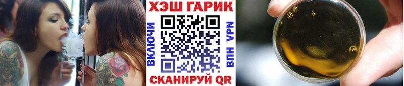 ГАШИШ Изолятор Купить где Черкесск