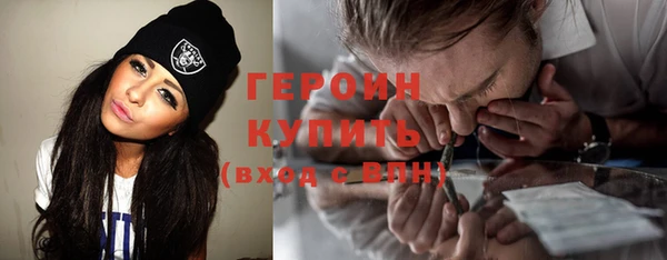 первитин Киреевск