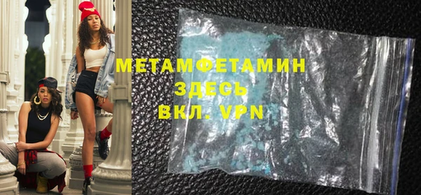 MESCALINE Карпинск