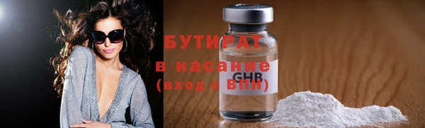 MESCALINE Карпинск