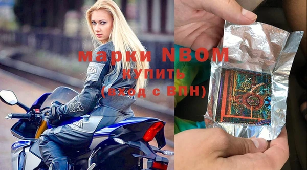 а пвп мука Касимов