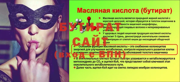 а пвп мука Касимов