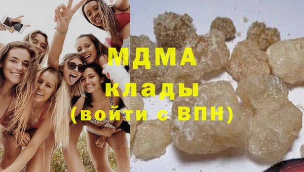 MESCALINE Карпинск