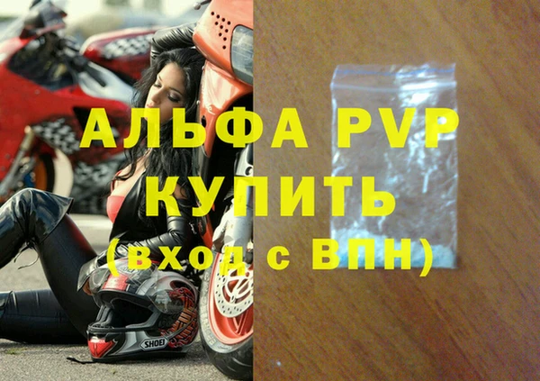 MESCALINE Карпинск