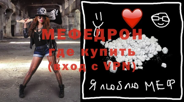 MESCALINE Карпинск