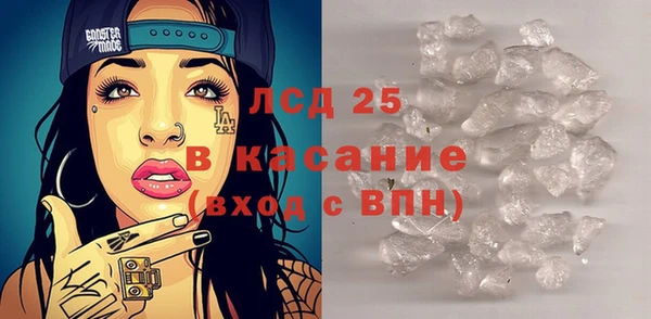 MESCALINE Карпинск