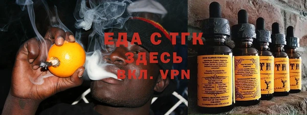 твердый Кинешма