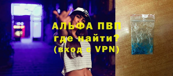 MESCALINE Карпинск