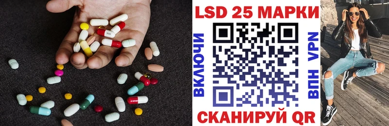 Лсд 25 экстази ecstasy Черкесск