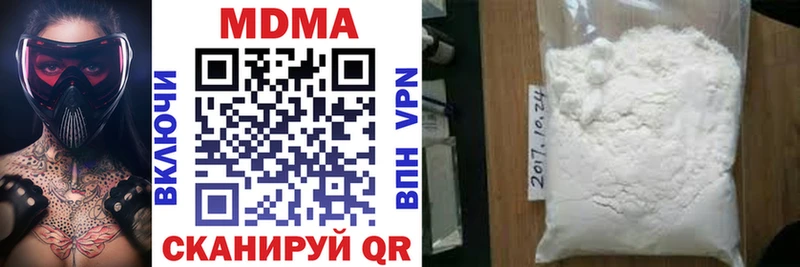 Купить закладки  Черкесск  MDMA кристаллы 