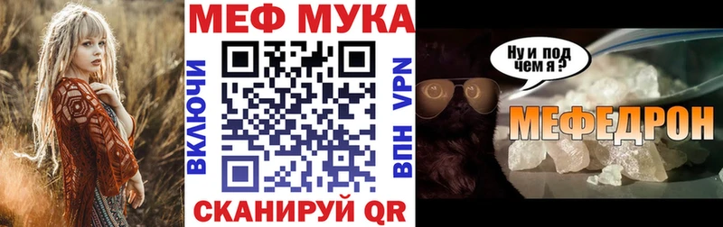 Меф кристаллы Черкесск