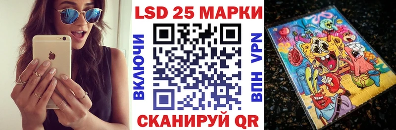 Купить где  Черкесск  Марки 25I-NBOMe 1500мкг 