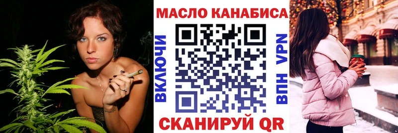 Дистиллят ТГК жижа  Купить закладки  Черкесск 