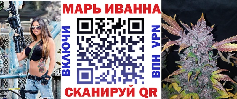 Купить закладки  Черкесск  Каннабис семена 